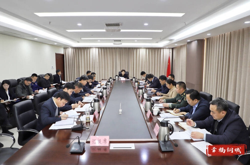 區(qū)委常委會(huì)召開(kāi)會(huì)議